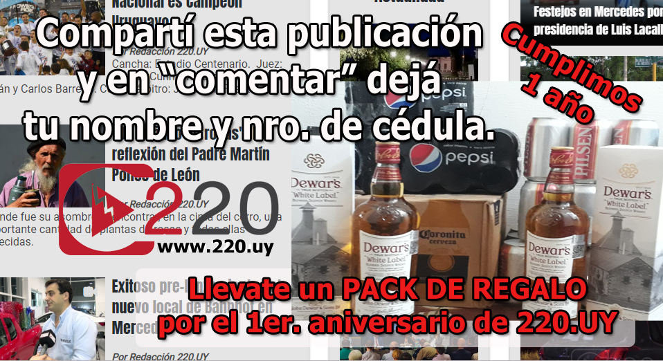 PROMO ANIVERSARIO 220UY